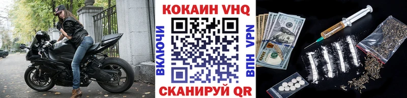 как найти   Нижний Новгород  Cocaine Эквадор 