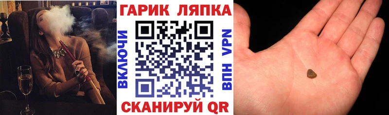 ГАШ 40% ТГК  blacksprut зеркало  Нижний Новгород 