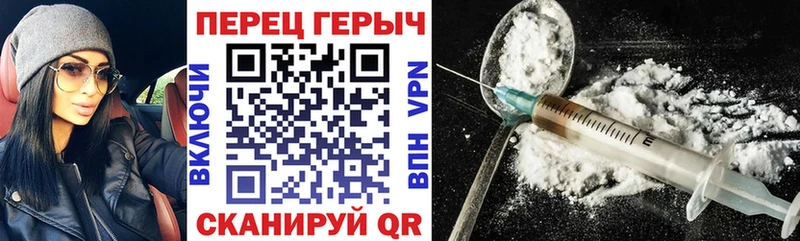 Героин Heroin  магазин    Нижний Новгород 