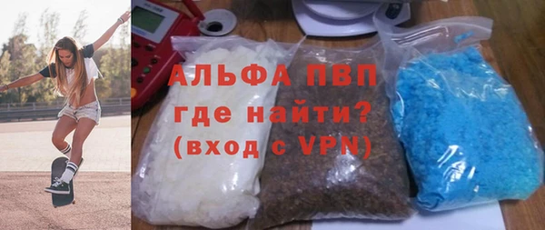 apvp Бугульма