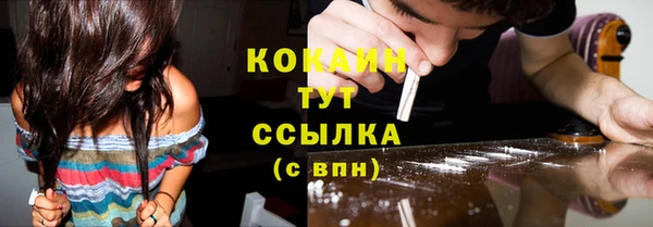 прущая мука Бронницы