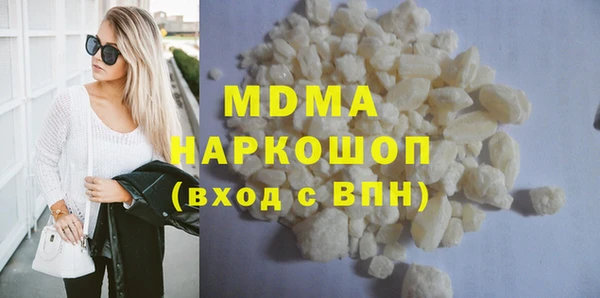 apvp Бугульма