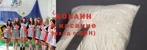 прущая мука Бронницы