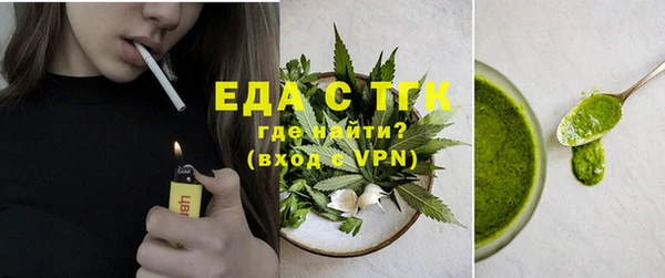 прущая мука Бородино