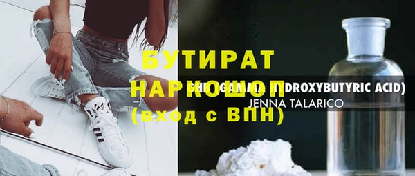 apvp Бугульма