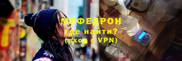 прущая мука Бронницы