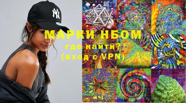 прущая мука Бронницы