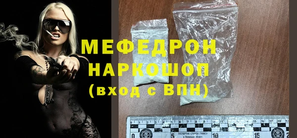 прущая мука Бородино