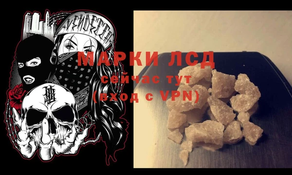 прущая мука Бородино