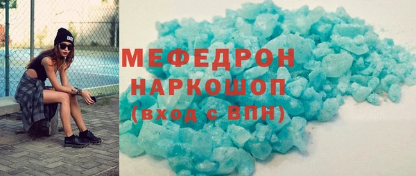 прущая мука Бронницы