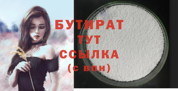 прущая мука Бородино