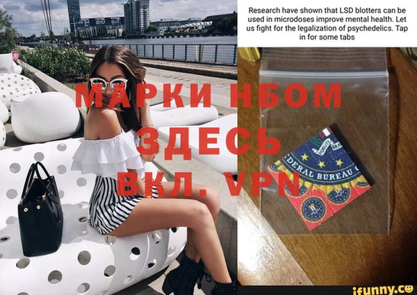 apvp Бугульма