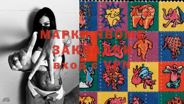 прущая мука Бронницы