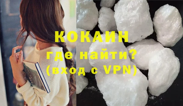 прущая мука Бронницы
