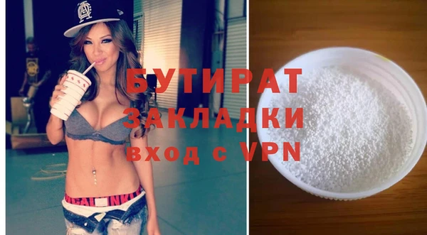 apvp Бугульма