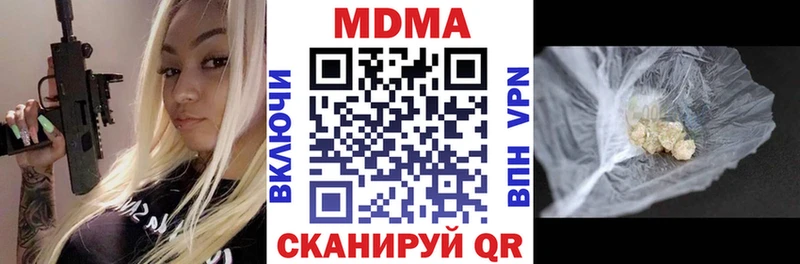MDMA VHQ  как найти   Нижний Новгород 