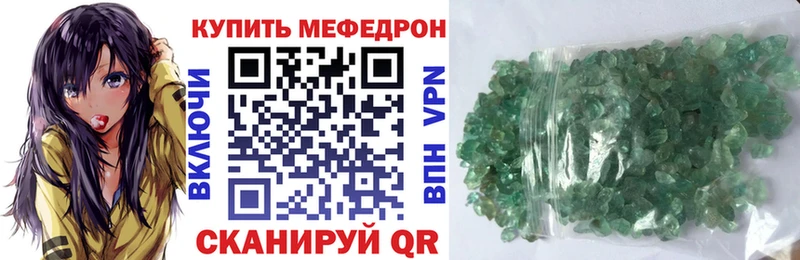 хочу наркоту  Нижний Новгород  мориарти наркотические препараты  Мефедрон мяу мяу 