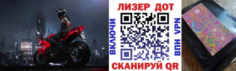 Наркотические марки 1500мкг  Нижний Новгород 