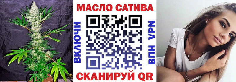 Дистиллят ТГК гашишное масло  купить   Нижний Новгород 