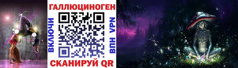 Галлюциногенные грибы ЛСД  Нижний Новгород 